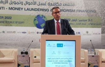 ننشر نص كلمة محمد الأتربي خلال ملتقي "مكافحة غسل الأموال وتمويل الاهارب" بشرم الشيخ