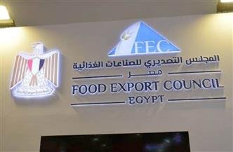 ارتفاع صادرات مصر من الصناعات الغذائية إلى فرنسا لتبلغ 50 مليون دولار في 2021 ارتفاع صادرات مصر من الصناعات الغذائية إلى فرنسا لتبلغ 50 مليون دولار في 2021