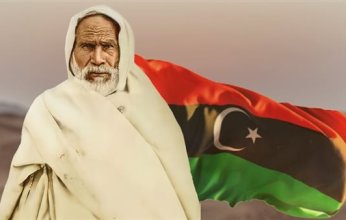 المنفي: عمر المختار عاش مدافعا على الأرض والعرض أمام جحافل الاستعمار البغيض