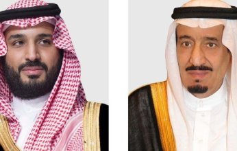 خادم الحرمين وولي عهده يهنئان رئيسة جمهورية ترينيداد وتوباغو بذكرى يوم الجمهورية لبلادها