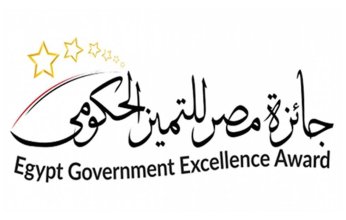 وزيرة التخطيط المصرية: نهدف إلى تحفيز الموظف للارتقاء بمستويات الأداء