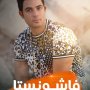 khaligyoun79082