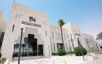 اسهامات بازغة لمكتبة الملك عبد العزيز العامة في مجال الترجمة
