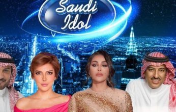 إطلاق برنامج "سعودي آيدول" بالشراكة مع مجموعة MBC