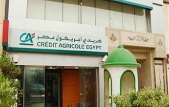 كريدي اجريكول فرنسا يستحوذ على 60 مليون سهم اضافي من أسهم كريدي أجريكول مصر