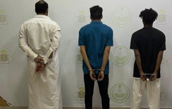 الرياض.. ضبط 3 أشخاص لانتحالهم صفة غير صحيحة والسلب باستخدام الأسلحة البيضاء