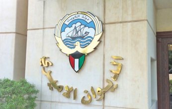 الكويت.. الديوان الأميري ينعى أرملة الشيخ سعود مالك حمود السلمان الصباح