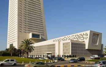 عاجل.. بنك الكويت المركزي يرفع سعر الخصم ربع نقطة ليبلغ 3 بالمئة