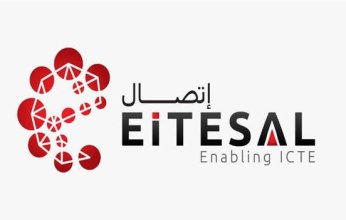انتخاب ممثل منظمة اتصال بمجلس إدارة منظمة WITSA العالمية