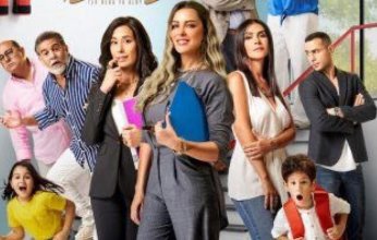 ريم مصطفى تكشف عن بوستر جديد لمسلسلها "طير بينا يا قلبى" قبل انطلاق عرضه