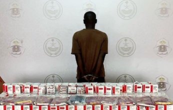 القبض على شخص بحوزته (12) كجم «حشيش» و(39750) قرصًا خاضعًا لتنظيم التداول الطبي