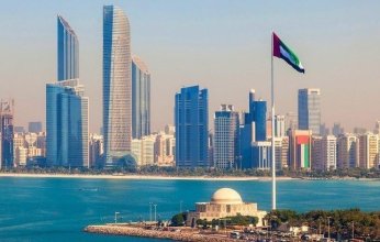 حالة الطقس ودرجات الحرارة المتوقعة في الإمارات.. غدا الثلاثاء
