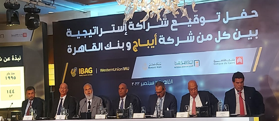 إتحاد المصارف العربية يوقع مذكرة تفاهم مع الجامعة العربية المفتوحة- الكويت لتأهيل الشباب العربي إتحاد المصارف العربية يوقع مذكرة تفاهم مع الجامعة العربية المفتوحة- الكويت لتأهيل الشباب العربي