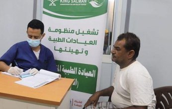 مركز الملك سلمان للإغاثة يقدم خدمات تغذوية وطبية في حجة ومديرية الخوخة باليمن