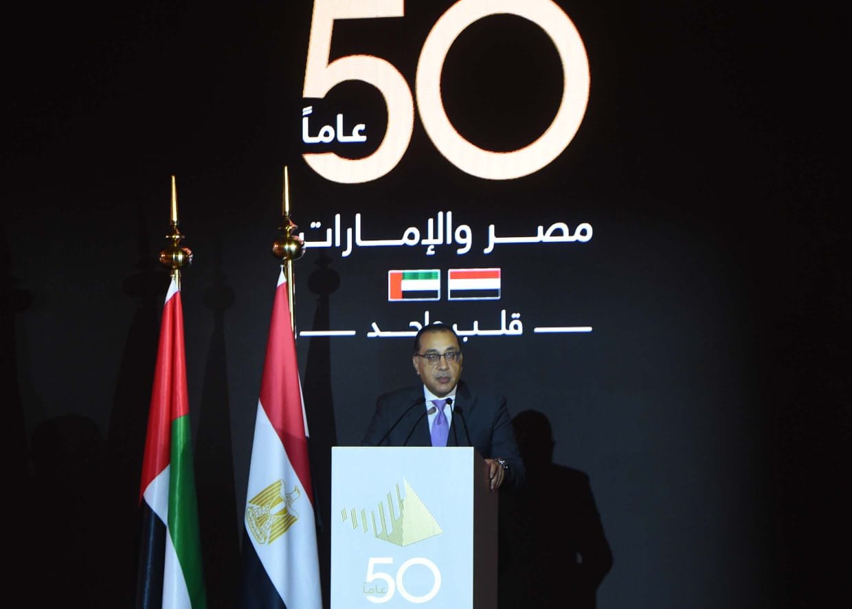 مدبولي: الإمارات كانت دائما أول المساندين لمصر في أدق اللحظات الفارقة مدبولي: الإمارات كانت دائما أول المساندين لمصر في أدق اللحظات الفارقة