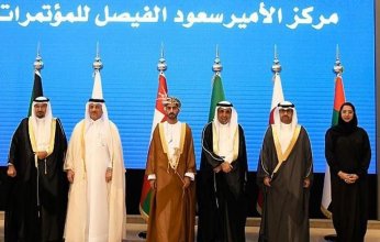 السعودية تترأس الاجتماع "20" للوكلاء المسؤولين عن الآثار في مجلس التعاون