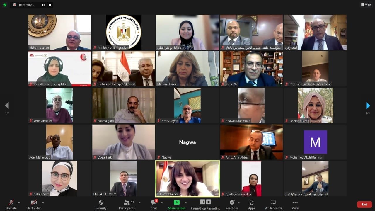 وزيرة الهجرة تلتقي أبناء الجالية المصرية بالكويت في إطار استدامة التواصل مع المصريين بالخارج وزيرة الهجرة تلتقي أبناء الجالية المصرية بالكويت في إطار استدامة التواصل مع المصريين بالخارج