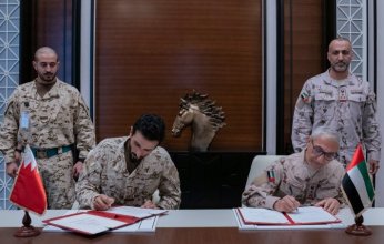 مذكرة تفاهم بين قوة دفاع البحرين ووزارة الدفاع بدولة الإمارات