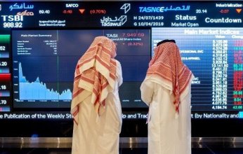 سوق الأسهم السعودية يغلق منخفضًا عند مستوى 11757.79 نقطة