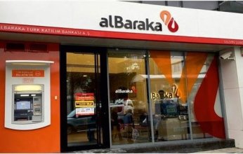 عمومية بنك البركة توافق على زيادة رأس المال المصدر والمدفوع إلى 5.089 مليار جنيه