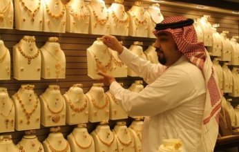 أسعار الذهب تتراجع في السعودية.. اليوم الأربعاء 19 أكتوبر