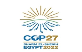 الحكومة المصرية توافق على زيادة سك العملات التذكارية بمناسبة قمة المناخ لـ5 آلاف قطعة