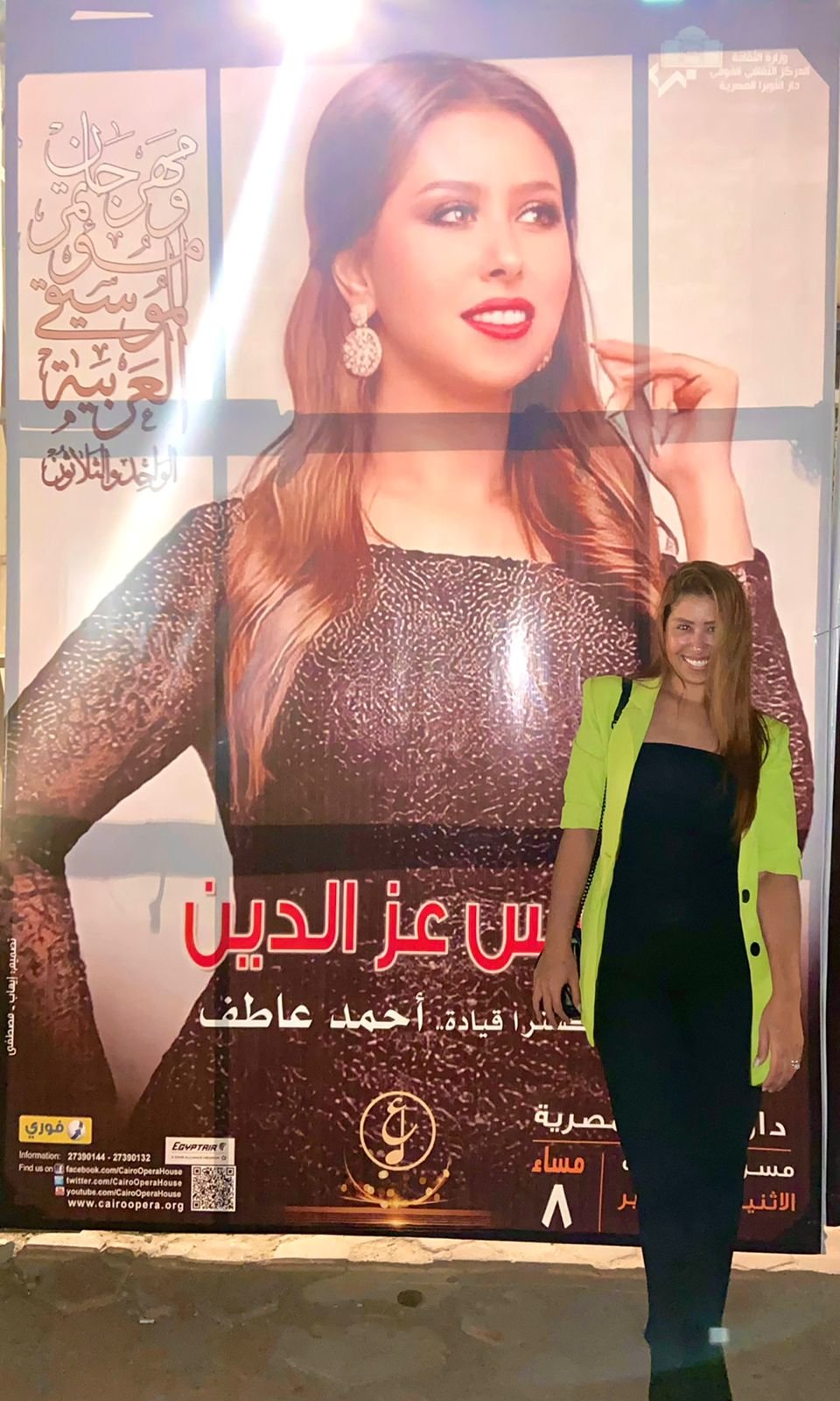 إيناس عز الدين تستعد لحفل مهرجان الموسيقي العربية إيناس عز الدين تستعد لحفل مهرجان الموسيقي العربية