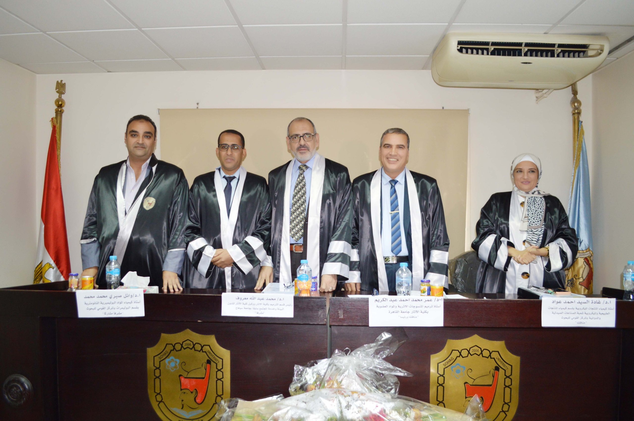 محمود أبو المعارف يحصل علي درجة الدكتوراة في مجال ترميم المنسوجات الأثرية.. صور محمود أبو المعارف يحصل علي درجة الدكتوراة في مجال ترميم المنسوجات الأثرية.. صور