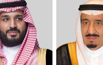 خادم الحرمين وولي عهده يهنئان رئيس جمهورية التشيك بذكرى اليوم الوطني لبلاده