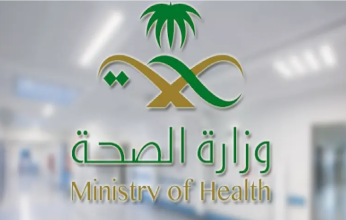 «الصحة السعودية» تدعو الراغبين في أداء فريضة الحج إلى أخذ جميع اللقاحات الإلزامية