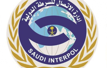 السعودية تشارك في اجتماع الجمعية العمومية الـ(90) للإنتربول الدولية
