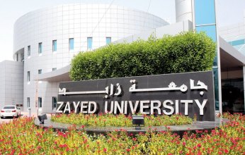جامعة زايد تستضيف ندوة "تطور اللغة العربية من النقوش الصخرية إلى العصر الرقمي"