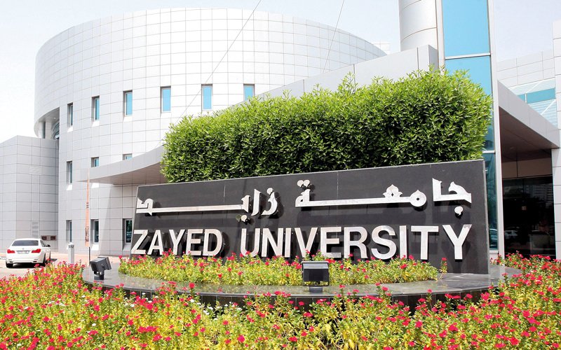 جامعة زايد تستضيف ندوة "تطور اللغة العربية من النقوش الصخرية إلى العصر الرقمي" جامعة زايد تستضيف ندوة "تطور اللغة العربية من النقوش الصخرية إلى العصر الرقمي"