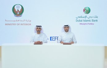 دبي الإسلامي يتيح فتح حسابات عن بُعد للمتعاملين الجدد