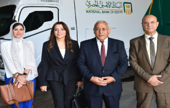 البنك الأهلي المصري يتعاون مع مصنع قادر لتصنيع وتوريد سيارات الصراف الالي المتنقلة الجديدة