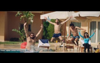 بداية عرض فيلم"حظك اليوم" في السينمات اليوم