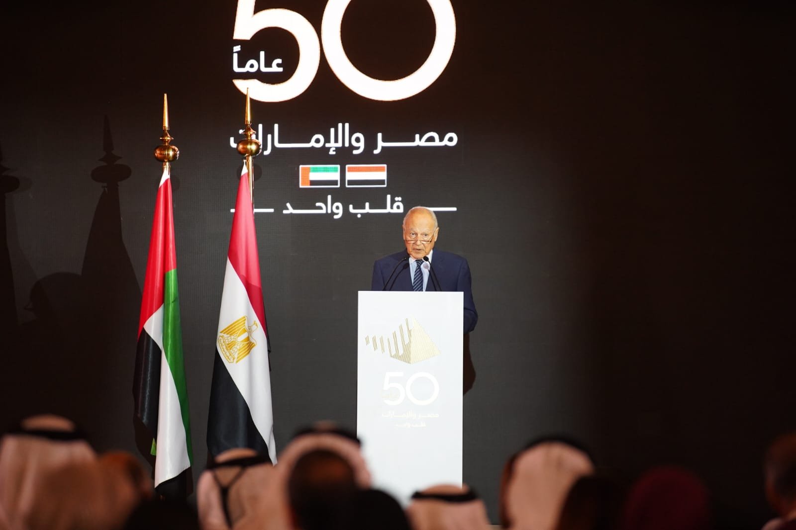 أمين عام الجامعة العربية: الإمارات من أكبر الداعمين لـ«الجمهورية الجديدة» في مصر أمين عام الجامعة العربية: الإمارات من أكبر الداعمين لـ«الجمهورية الجديدة» في مصر