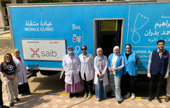 إنطلاق ثالث قوافل بنك saib بالتعاون مع مؤسسة إبراهيم بدران للعام الثانى