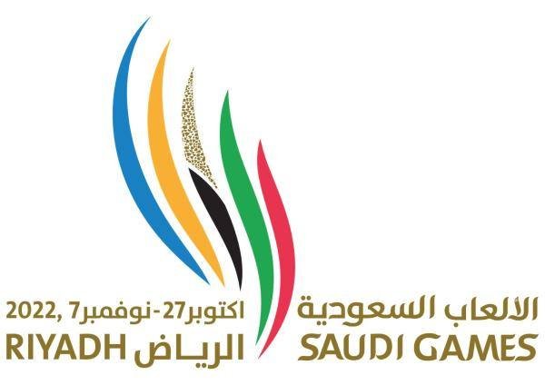 اليوم.. .. انطلاق منافسات دورة الألعاب السعودية 2022 بالرياض اليوم.. .. انطلاق منافسات دورة الألعاب السعودية 2022 بالرياض