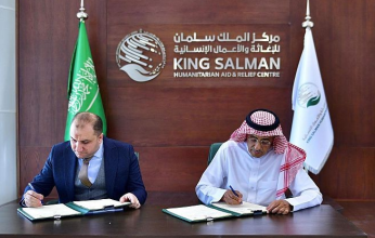 سلمان للإغاثة يوقّع اتفاقيتين لتشغيل مراكز الأطراف الصناعية وإعادة التأهيل