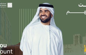 حسين الجسمي سفير حملة "تعداد الشارقة 2022" بشعار "إنت مهم"