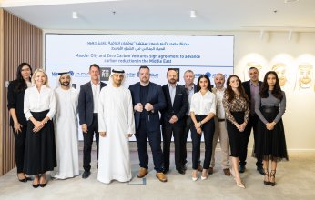 "مصدر " توقع مذكرة تفاهم مع "زيرو كربون فينتشرز"