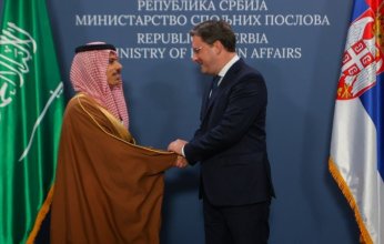مباحثات سعودية - صربية لسبل تعزيز العلاقات الثنائية بين البلدين