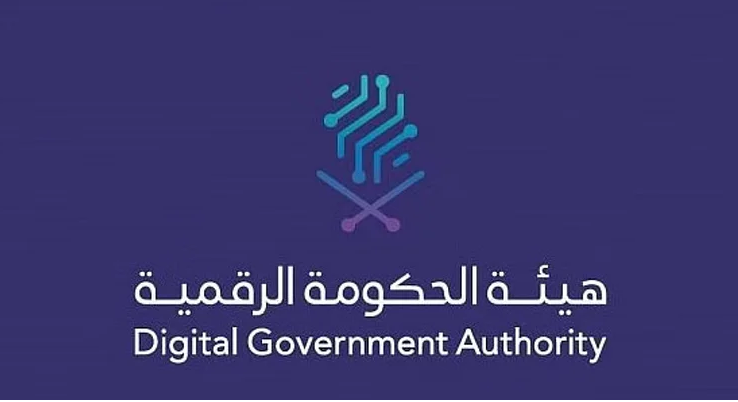 السعودية: تدشين مركز الاستثمار والمشتريات الحكومية الرقمية "صدف" السعودية: تدشين مركز الاستثمار والمشتريات الحكومية الرقمية "صدف"