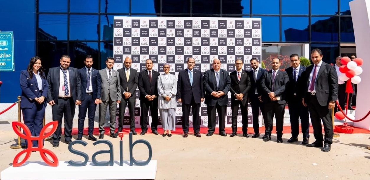 افتتاح فرع بنك saib الجديد في كفر الشيخ افتتاح فرع بنك saib الجديد في كفر الشيخ