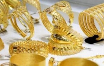 تعرف على سعر الذهب في الأردن.. اليوم الإثنين 17 أكتوبر
