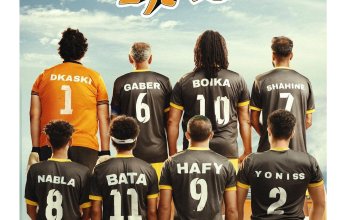 تأجيل طرح فيلم " المطاريد" إلى موسم رأس السنة