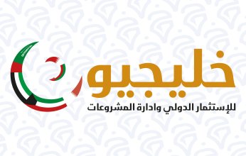 "خليجيون للاستثمار " تحصل على "امتياز " 3 حدائق مصرية.. وتدرس المشاركة في الحوض الجاف بـ "القنطرة شرق "