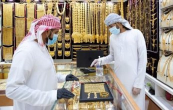 استقرار سعر الذهب اليوم في السعودية.. اليوم الأحد 2 أكتوبر
