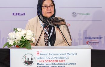 مؤتمر الكويت الدولي للأمراض الوراثية يوصي بعمل قاعدة بيانات للتحاليل الجينية